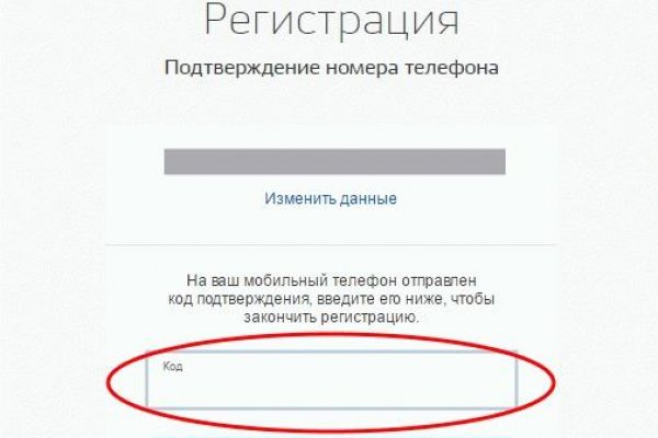 Kraken darknet зеркала