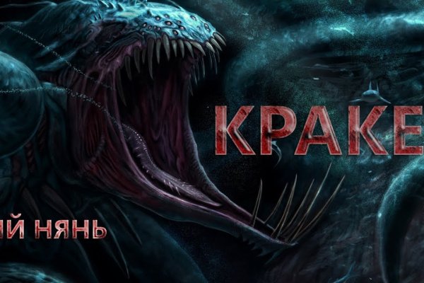 Kraken17at