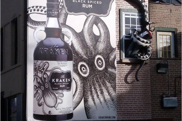 Kraken 5at