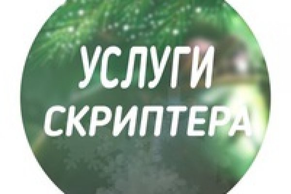 Кракен маркерлейс оф вход