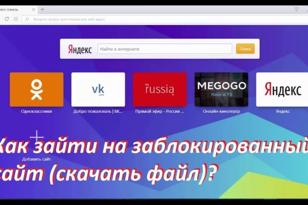 Kraken darknet ссылка тор