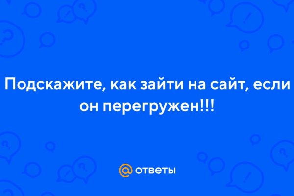 Что такое кракен плейс