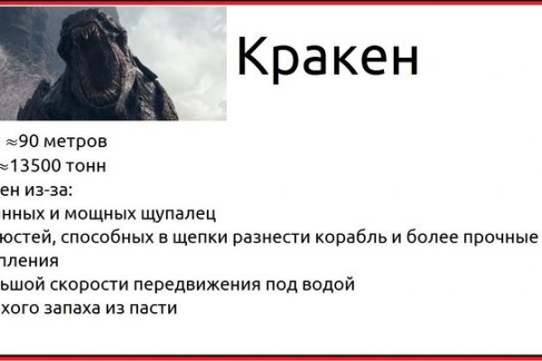 Кракен крипто