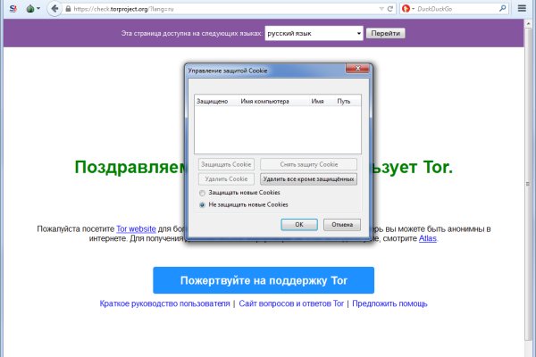 Кракен kr2web in маркетплейс ссылка