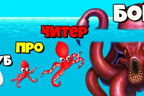 Kraken россия