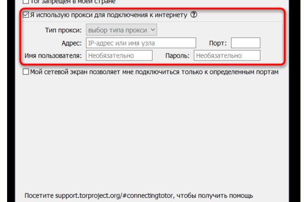 Kraken ссылка зеркало krakentor site